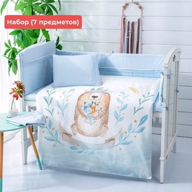 

Детский набор для сна Bear, размер 120х160 см, 100х150 см, 35х45 см