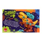 Винтовой конструктор «ДиноМир», брахиозавр - Фото 11