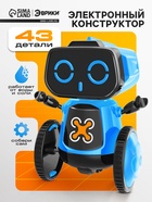Электронный конструктор «Робот Балли», работает от воды и соли - Фото 1