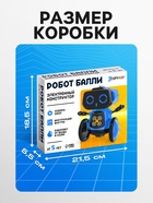 Электронный конструктор «Робот Балли», работает от воды и соли - Фото 3