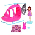 Кукла малышка «Кэтти» с вертолетом и аксессуарами, цвета МИКС - фото 3229251