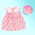 Одежда для пупса «Малыш» платье - фото 24425744