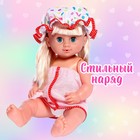 Одежда для пупса «Малыш» банный комплект - фото 24617132