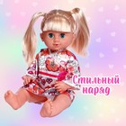 Одежда для пупса «Малыш» халатик - фото 24412317