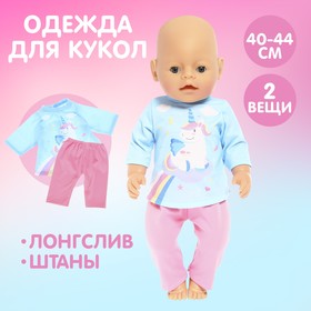 Пижама-костюм для кукол «Единорог», 40-44 см, текстиль, на липучках