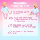 Пижама-костюм для кукол «Единорог», 40-44 см, текстиль, на липучках - Фото 5