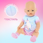 Пижама для кукол «Единорог», 40-44 см, 2 вещи, текстиль, на липучках - фото 7108793