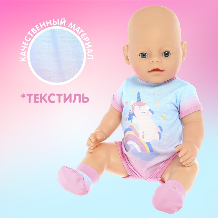 Пижама для кукол «Единорог», 40-44 см, 2 вещи, текстиль, на липучках - фото 1907590283