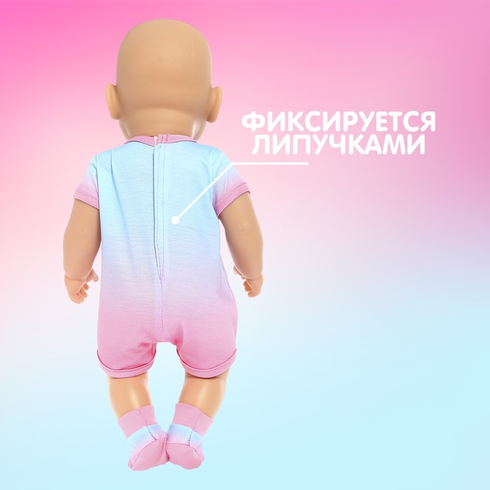 Пижама для кукол «Единорог», 40-44 см, 2 вещи, текстиль, на липучках - фото 1907590285