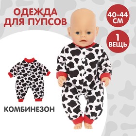Пижама-комбинезон для кукол 40-44 см, пятнистая, текстиль