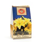 Чай "Чайный Гость" Праздничная коллекция 75 гр - Фото 2