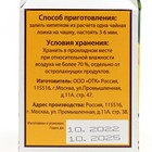 Чай "Чайный Гость" Праздничная коллекция 75 гр - Фото 5