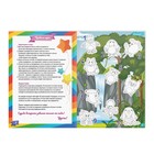 Квест книга-игра «Вечеринка единорога», 5+ - Фото 2