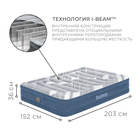 Кровать надувная Queen 203 х 152 х 36 см со встроенным электронасосом  6712Y   929862 9298627 - фото 3066927