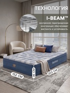 Кровать надувная Queen, 203×152×36 см, со встроенным электронасосом, 6712Y Bestway - Фото 2