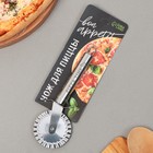 Нож для пиццы и теста Bon appetit, 18 см, ребристый - фото 319181272