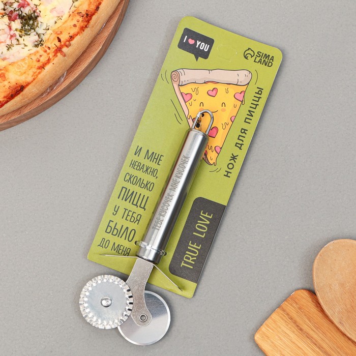 Нож для пиццы и теста True Love, 18 см, два лезвия - Фото 1