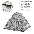 Палатка туристическая 3-местная, 200×200×170 см, автоматическая, зимняя, трекинговая, трехслойная, цвет камуфляж - Фото 1