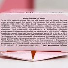 Подарочный набор косметики «С 8 марта», бомбочки для ванны 8 х 20 г, ЧИСТОЕ СЧАСТЬЕ - Фото 5