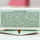 Подарочный набор косметики «С 8 марта», бомбочки для ванны 8 х 20 г, ЧИСТОЕ СЧАСТЬЕ - Фото 5