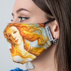 Маска тканевая с регулирующимися завязками «Искусство» - Фото 3