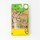 Колготки детские «Обезьяна», цвет жёлтый, рост 86-92 - Фото 5