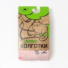 Колготки детские «Кошка ЗD», пудровые, рост 92-98 см - фото 49192211