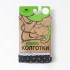 Колготки детские «Гольфик», цвет серый меланж, рост 140-146 см - фото 53702651