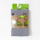 Колготки детские «Строительная техника», цвет серый, рост 104-110 - фото 51195342