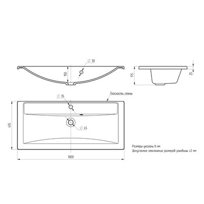Раковина Uperwood Foster, мебельная, 100 см, прямоугольная