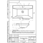 Тумба подвесная Uperwood, с раковиной Uperwood Tanos 100, цвет чёрный - Фото 10