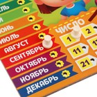 Обучающая игра «Часы-календарь. Ребята» - фото 9779384