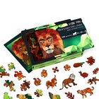 Фигурный пазл «Могущество льва» - фото 24425748