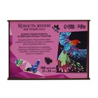 Пазл деревянный фигурный «Яркость жизни», 166 элементов - Фото 10