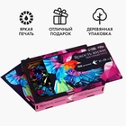 Пазл деревянный фигурный «Яркость жизни», 166 элементов - Фото 3