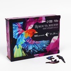 Пазл деревянный фигурный «Яркость жизни», 166 элементов - Фото 4