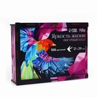 Пазл деревянный фигурный «Яркость жизни», 166 элементов - Фото 9