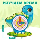 Обучающая игра. Часики «Динозаврик» - Фото 1
