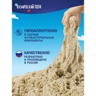 Космический песок, 2 кг, песочный - Фото 2