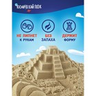 Космический песок, 2 кг, песочный - Фото 4