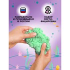 Шариковый пластилин модели «Puzzle Foam», «Черепаха» - Фото 4