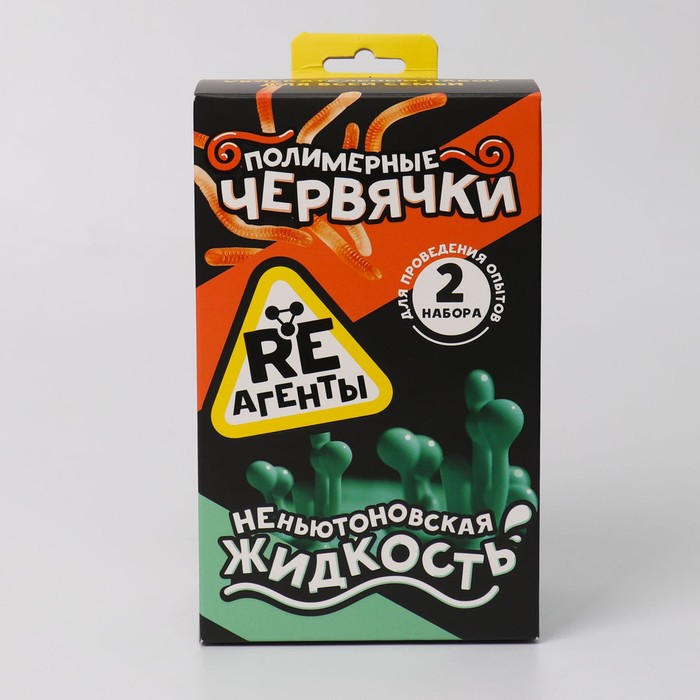 Научно-познавательный набор «Полимерные червячки и Неньютоновская жидкость» - Фото 1