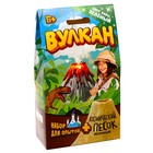 Игрушка в наборе «Вулкан» 160 г, зелёный 9344935 - фото 495467