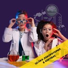 Научно-познавательный набор «25 химических опытов», модели «RE-агенты» - Фото 2