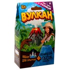 Игрушка в наборе «Вулкан» 160 г, розовый - Фото 3