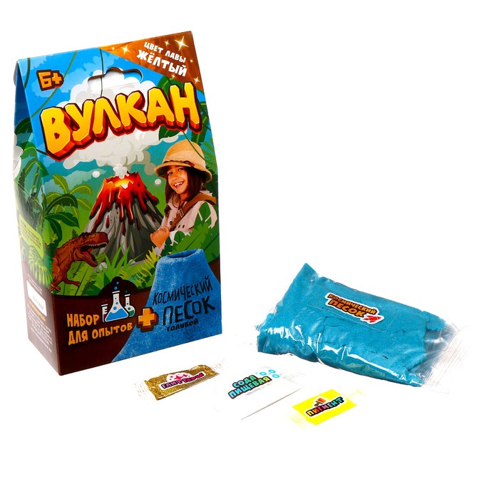 Игрушка в наборе «Вулкан» 160 г, жёлтый - Фото 1
