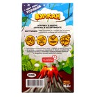 Игрушка в наборе «Вулкан» 160 г, голубой - Фото 4