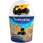 Космический песок, набор с машинкой-грузовик, песочный, 1 кг - фото 319181899