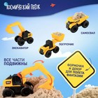 Набор космического песка «Большая стройка» в комплекте с песочницей 1.5 кг - Фото 4