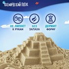 Набор космического песка «Большая стройка» в комплекте с песочницей 1,5 кг - Фото 5